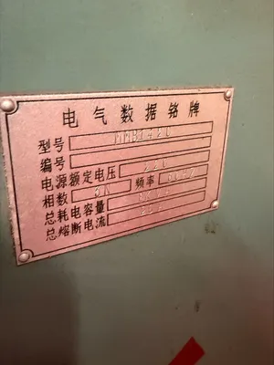 SHANGHAI MMB1420 Universal Cylindrical Grinders | Global Machine Brokers, LLC (7)