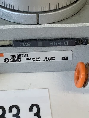 USED SMC Does Not Apply