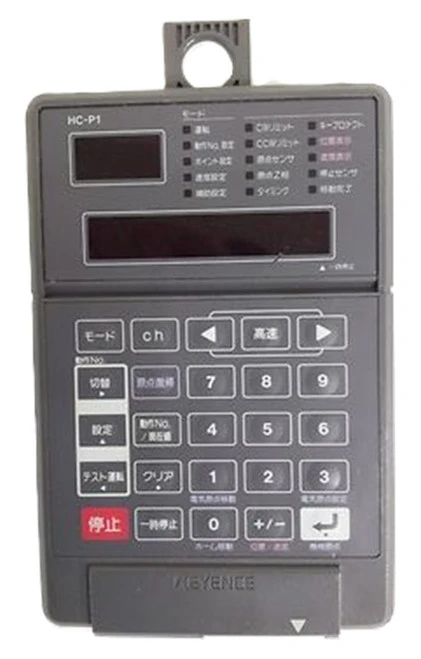 Keyence HC-P1 Position Handy Loader [Refurbished]