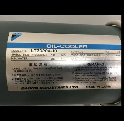 Used DAIKIN LT2020A-10 Heat Exchangers Michigan US | Ideal Machinery #707095