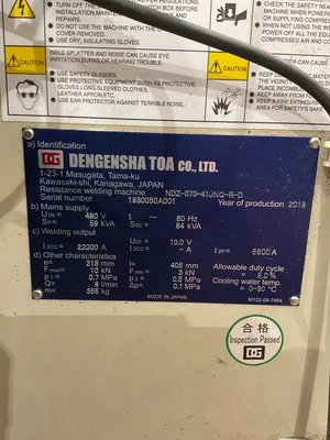 USED 2019 DENGENSHA NDZ-070-41JNQ-R-D