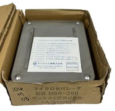 NEW SANESU SANESU MSR-200 MICRO-SEPARATOR