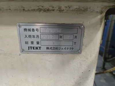2012 JTEKT SRA-500B SF Superfinish Outer Diameter Grinding Machine