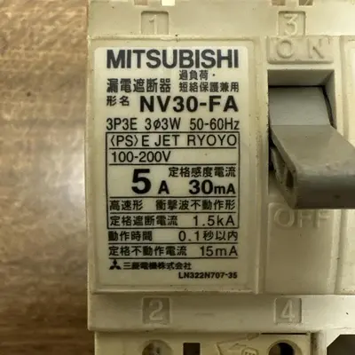 Used MITSUBISHI NV-30FA Miscellaneous Equipment (Electrical & Power) | Surplus Asset Holdings #1195792