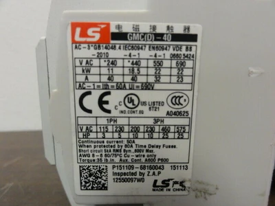 USED LS / MEC GMD-40