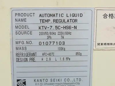 Used KANTO SEIKI _UNKNOWN_ Pumps | Arrow Industrial #620544