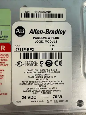 Allen Bradley 2711P-RP2 /F Panelview Plus Logic Mod 24Vdc 70W (3.1.2)