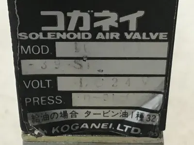 USED KOGANEI 100-4E1-39-SR