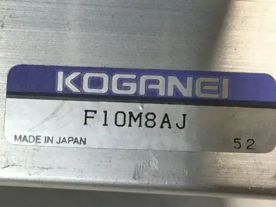 USED KOGANEI F10M8AJ