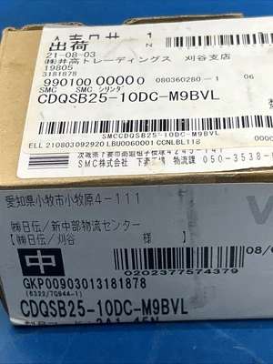 NEW SMC 25A-CDQSB25-10DC-M9BVL