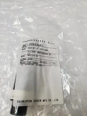 ENTEGRIS WAFERGARD GTL