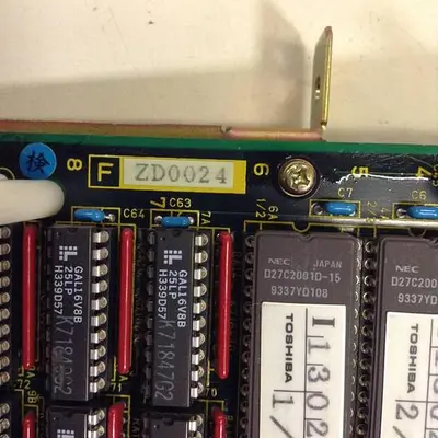 USED TOSHIBA H1808391