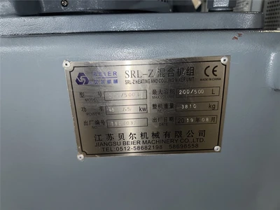 200 Liter Beier High Intensity Mixer/Cooler, Model SRL-Z-200/500 Unused, New In 2019