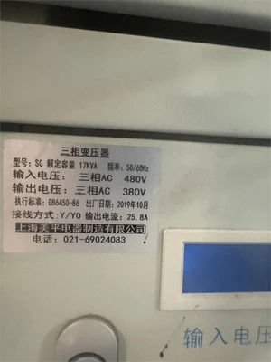 USED 2019 NANXING "NASLJ24Z"