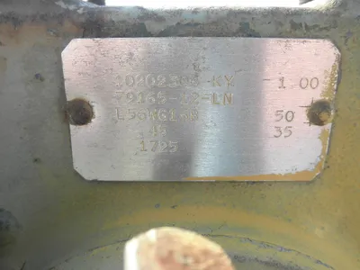 USED RAPISTAN L56WG16B
