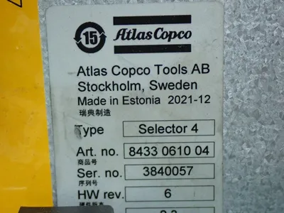 USED ATLAS COPCO 8433061004