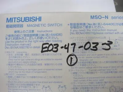 USED HAMADA E03-47-03-3