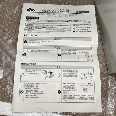 NEW Nito CH20-2535A