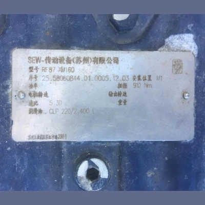 USED SEEPEX BN 52-6L