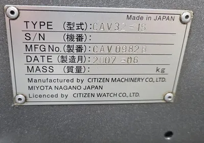2007 CITIZEN CAV32-IS Magazine Type Bar Loaders | UniversalAutomatics.com (3)