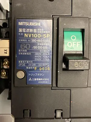 Used MITSUBISHI NV100-SP Miscellaneous Equipment (Electrical & Power) | Surplus Asset Holdings #1188415
