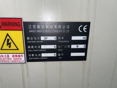 USED JIANGSU-LIANGUAN PSHJ72