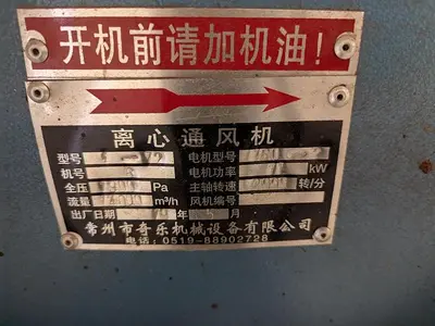 Belt Dryer