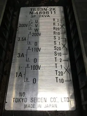 USED TOKYO SEIDEN TSS3N-2K