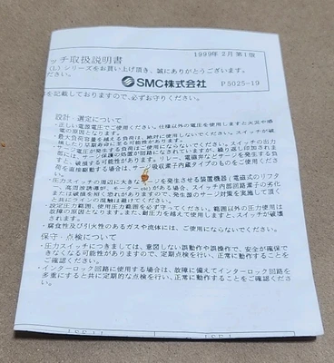NEW SMC ZSE1-00-55L