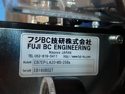 NEW FUJI BC ENGINEERING EB7EPLA20MS258A