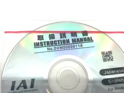 New | in-Stock IAI Instruction Manual DVD Rom Hard Copy Manuals Michigan US | Maverick Industrial Sales #1473804