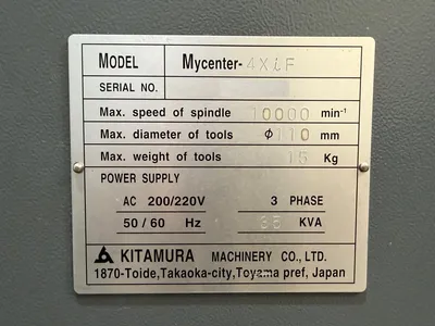 USED 2007 KITAMURA MYCENTER 4XIF