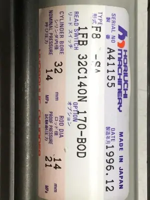 USED HORIUCHI MACHINERY F8-SA 1FB32C140N170-BOD