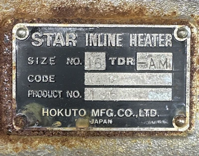 NEW Star 16TDR-AM