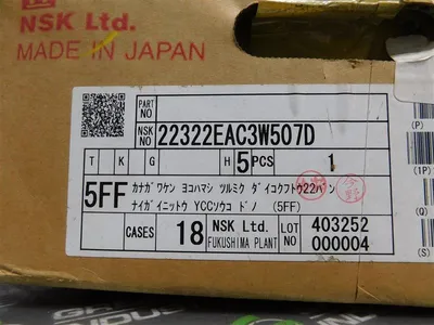 USED NSK 22322EAC3W507