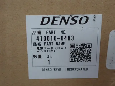 New | in-Stock DENSO RP214E Power Supplies | HGR 24 #738794