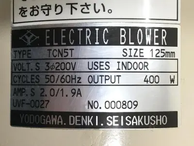 USED YODOGAWA TCN5T