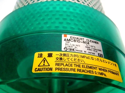 USED SMC PNEUMATIC EXHAUST CLEANER 1-1/2" BODY