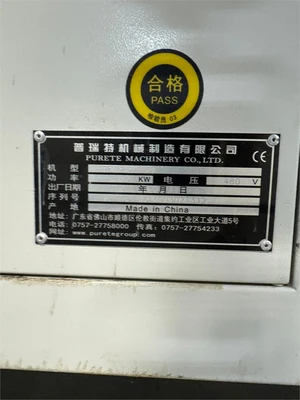 USED 2020 FOSHAN PURETE PRT-U4113