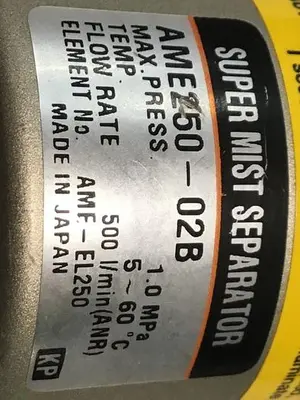USED SMC AME250-02B