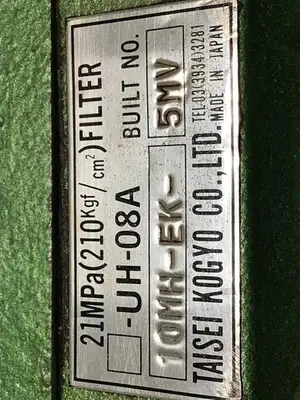 USED TAISEI KOGYO 10MH-EK-5MV