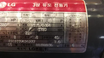 Used LG _UNKNOWN_ A.C. Motors Texas US | OCO Industrial #1599696