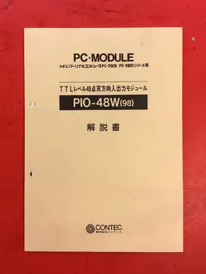 Contec PIO-48W(98) PC Module Card 3A