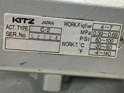 USED KITZ C-2