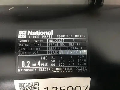 USED NATIONAL EM-DL