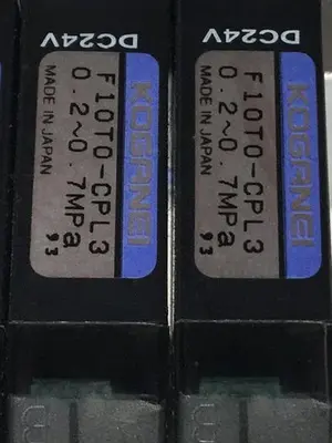 USED KOGANEI F10M10AJ