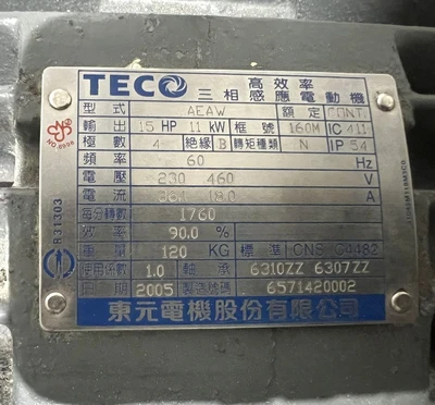 USED 2005 STAMTEC STAMTEC G2-110 PRESS