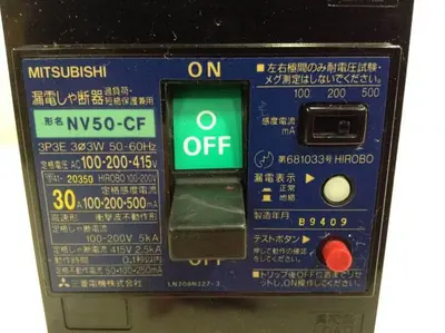 USED MITSUBISHI NV50-CF-30