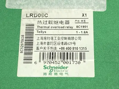 USED SCHNEIDER ELECTRIC TESYS DECA THERMAL OVERLOAD RELAY 1-1.6A