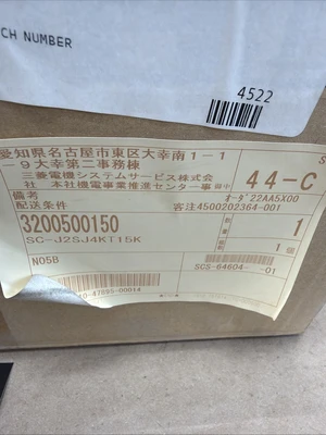 NEW Mitsubishi Electric SC-J2SJ4KT15K